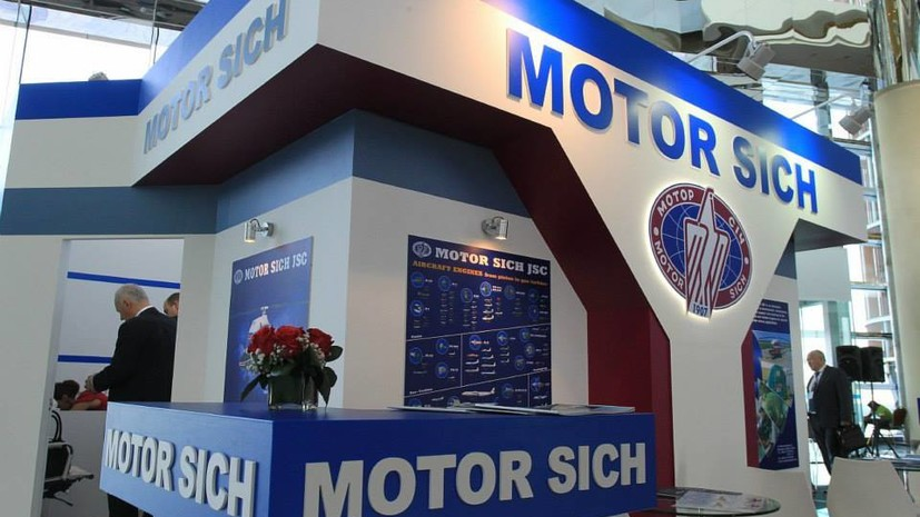 На Украине решили вернуть предприятие «Мотор Сич» в госсобственность