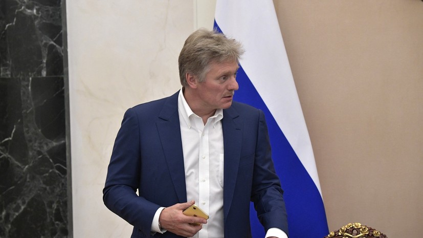 Песков: решение о проведении ВЭФ в 2021 году ещё не принималось