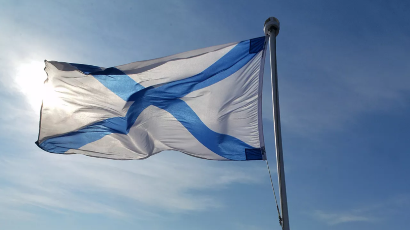 Черноморский флот следит за действиями фрегата ВМС Испании