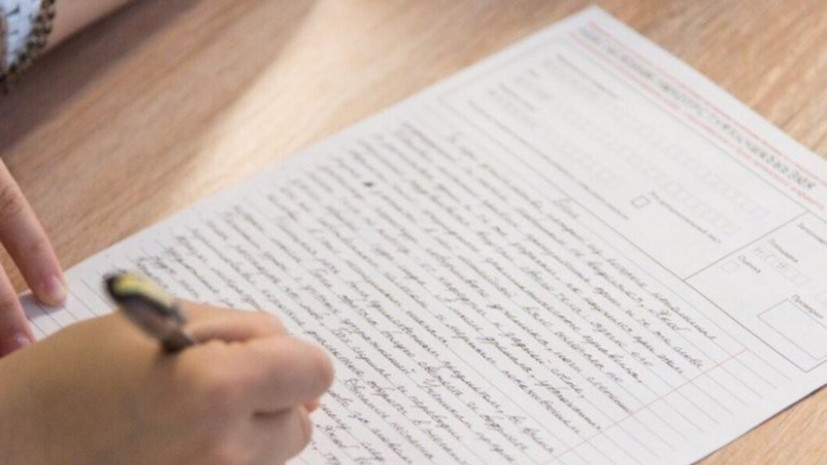 Кубань примет участие в Тотальном диктанте