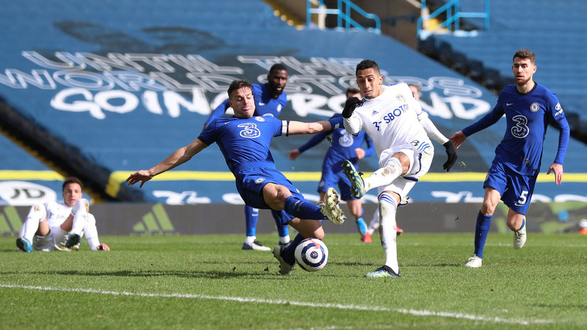 «Лидс» и «Челси» сыграли вничью в матче 28-го тура АПЛ