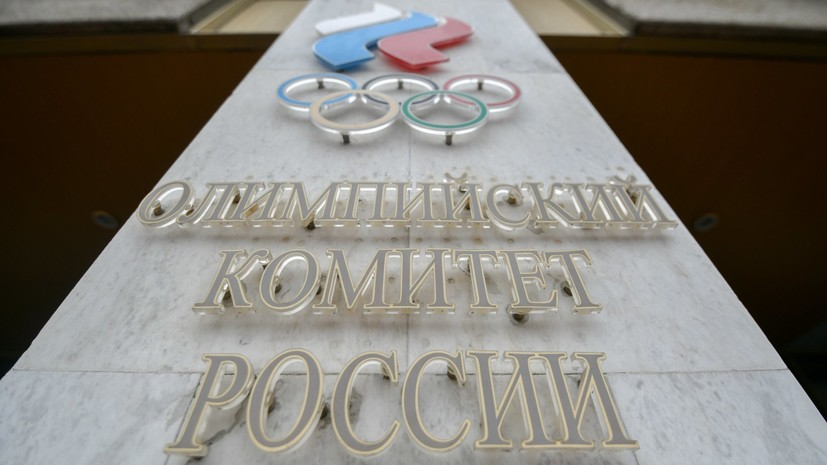 Комиссия спортсменов ОКР высказалась о запрете использования «Катюши» вместо гимна России на ОИ