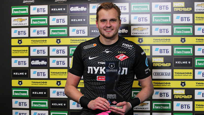 Максименко признан лучшим игроком матча «Динамо» — «Спартак»