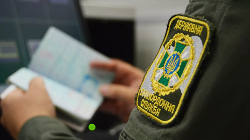 На Украине сообщили о задержании на границе россиянина и белоруса