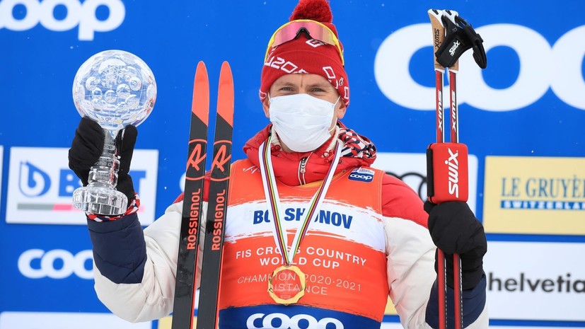 «Два года подряд кубок не может случайно уехать в РФ»: как для российской сборной завершился КМ по лыжным гонкам