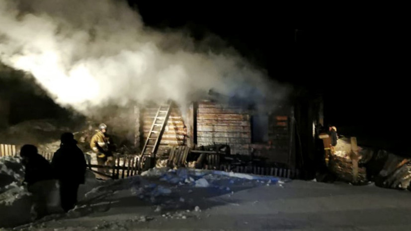 В Новосибирской области возбудили дело после гибели семьи при пожаре