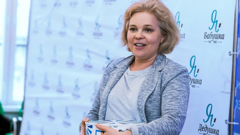 В Москве открыли третий набор на курсы «Бабушка и дедушка на час»