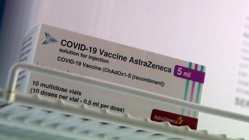 Минздрав Австрии призвал к единому в ЕС решению по вакцине AstraZeneca