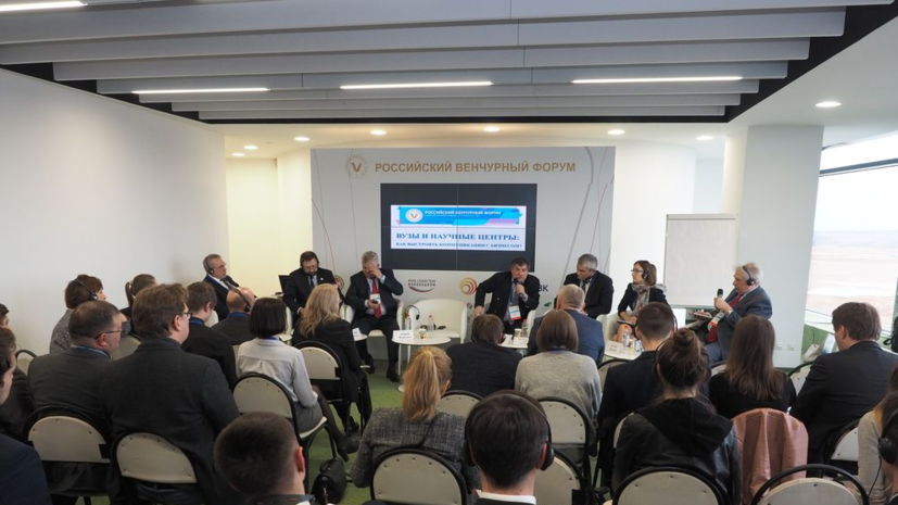 Российский венчурный форум пройдёт в Казани 7—8 апреля