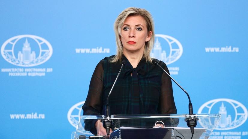 Захарова оценила призыв украинского посла к Германии «вернуть» Крым
