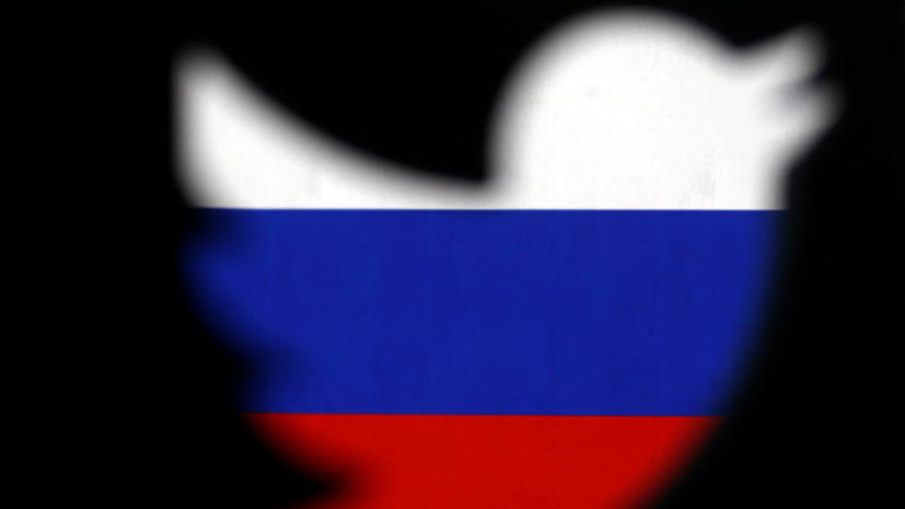 Эксперт прокомментировал ситуацию с Twitter