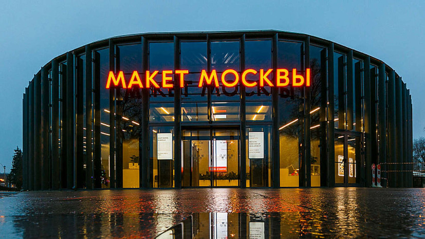 Ещё 50 зданий и улиц добавили в павильон «Макет Москвы»