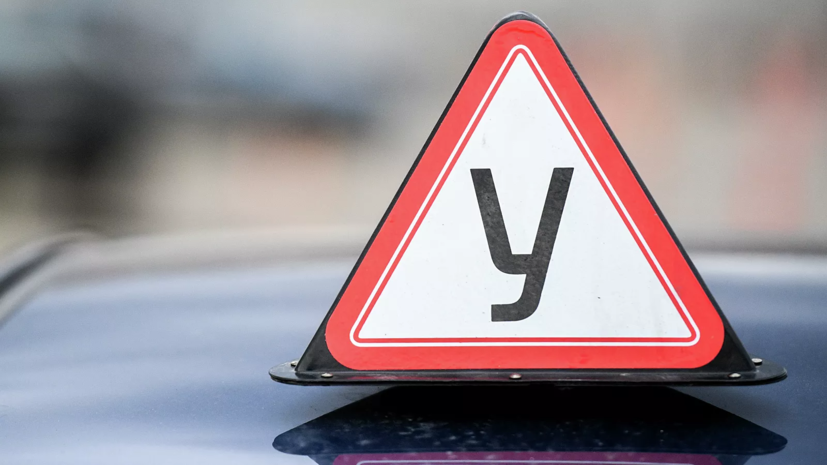 Эксперт оценила изменения в правилах сдачи экзамена на права