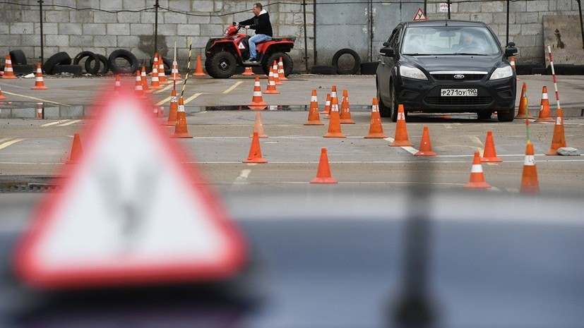 Автоэксперт прокомментировал изменения в правилах сдачи экзамена на права