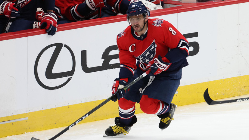 Овечкин продлил свою результативную серию до пяти матчей