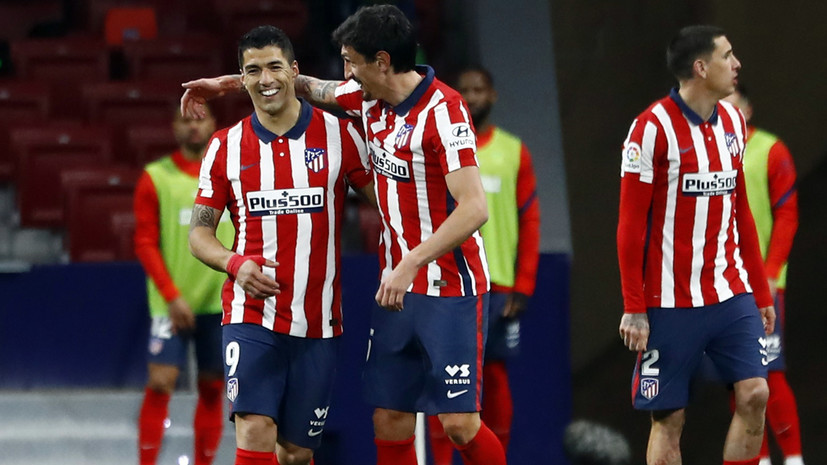 Гол Суареса принёс «Атлетико» победу над «Алавесом» в Примере