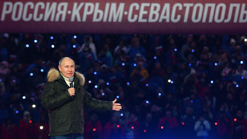 «Результат укрепления России изнутри»: Путин назвал историческим событием воссоединение Крыма с РФ