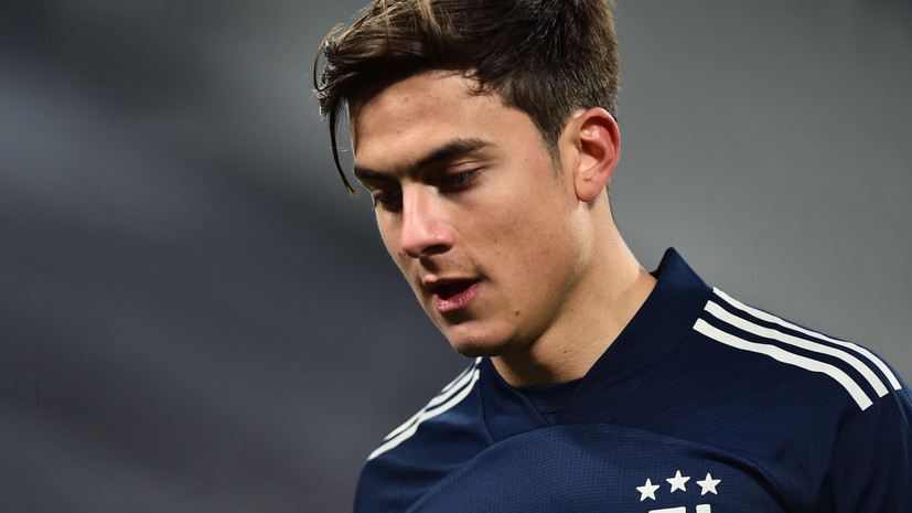 СМИ: ПСЖ сделал предложение «Ювентусу» по Дибале