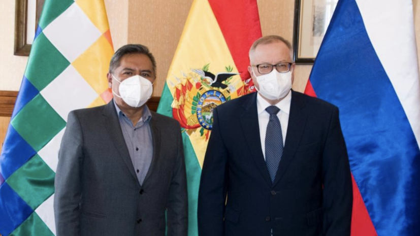 Посол России вручил главе МИД Боливии копии верительных грамот