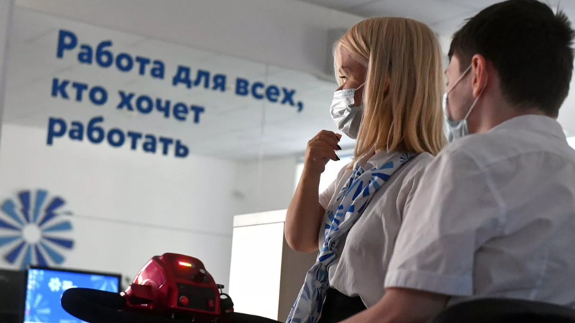 Центр «Моя карьера» и ГУУ разработали программы по трудоустройству студентов
