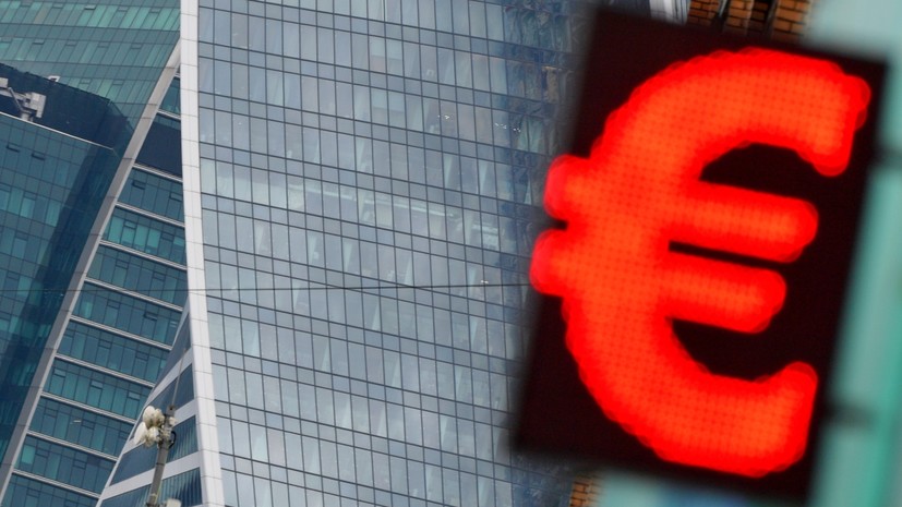 Впервые с конца февраля: курс евро на Московской бирже превысил 90 рублей