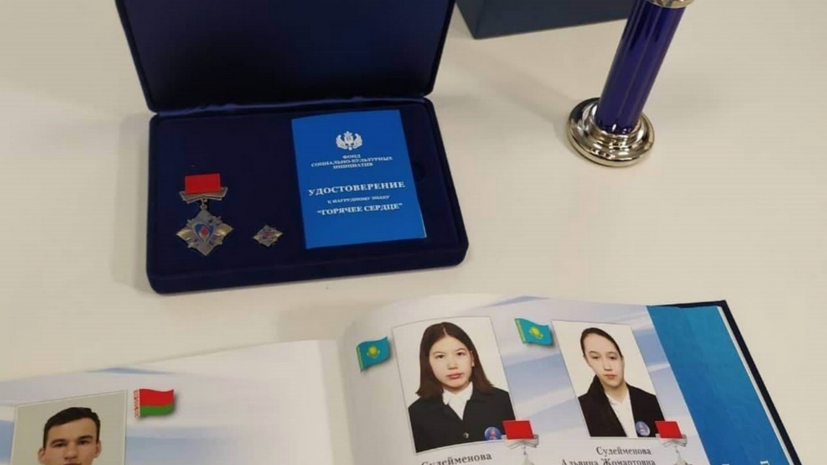 Лауреатами инициативы «Горячее сердце» в 2020 году стали представители девяти иностранных государств