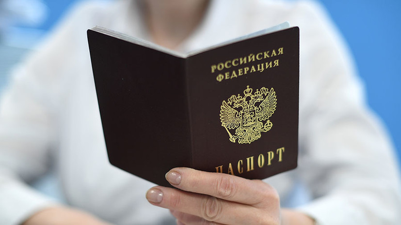 На 30 дней: МВД предложило продлить действие паспортов с истекшим сроком