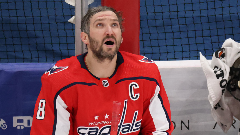 Овечкин вышел на третье место в истории НХЛ по шайбам, сравнявшим счёт