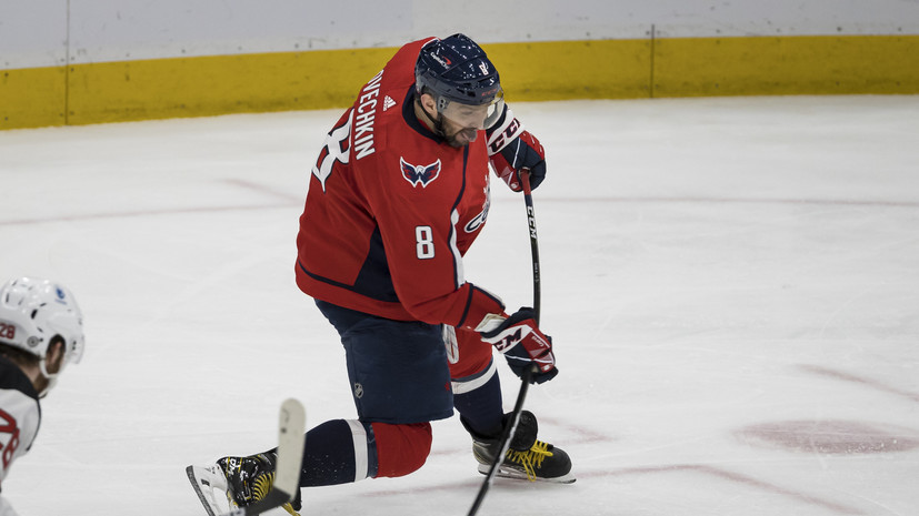 Овечкин вышел на первое место по голам в среднем за матч среди игроков НХЛ, забросивших более 700 шайб