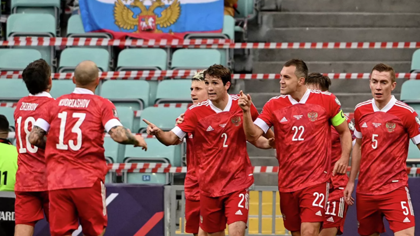 Сборная России по футболу прилетела в Словакию