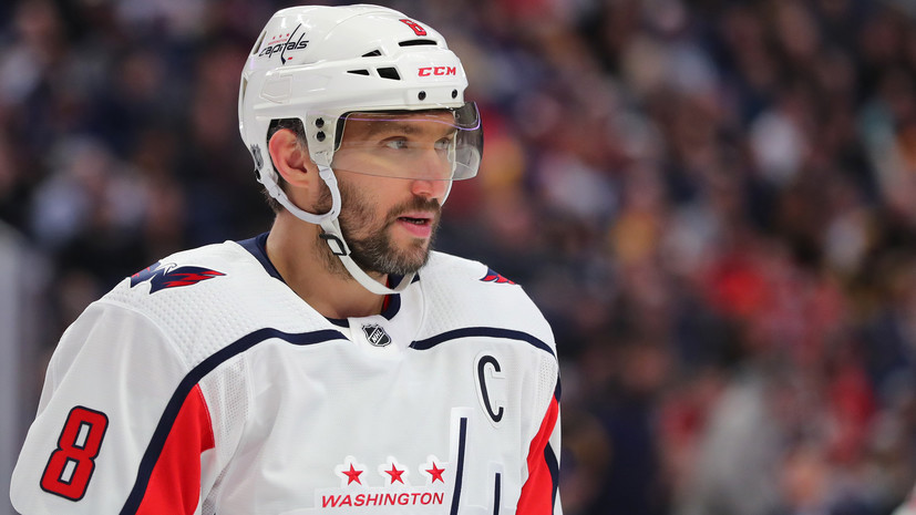 Овечкин вышел на шестое место по голам в равных составах в истории НХЛ