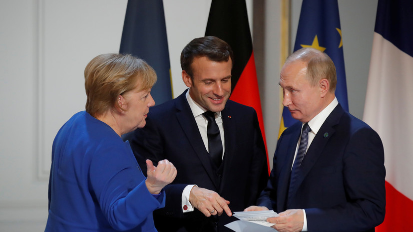 Россия согласовывает с ФРГ и Францией возможную встречу лидеров