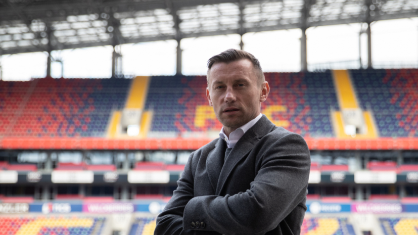 Олич отреагировал на критику после назначения главным тренером ЦСКА 