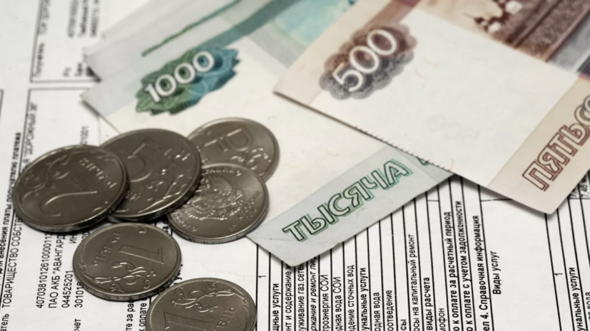 Эксперт рассказала, как сэкономить на расходах на ЖКУ