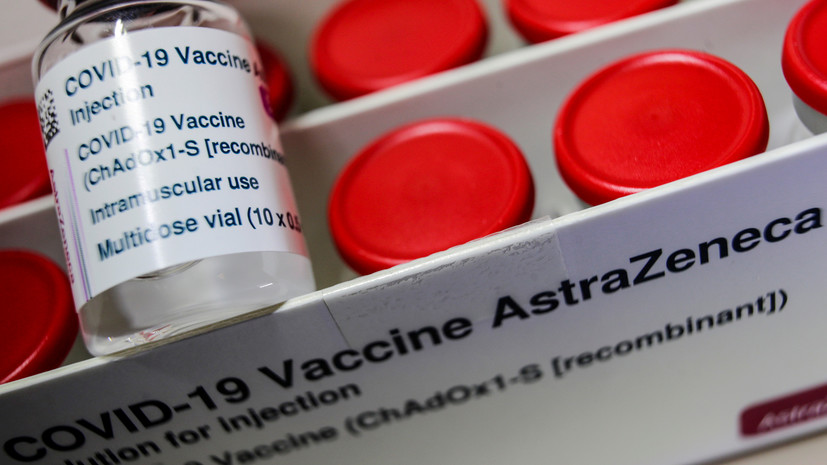 Глава Минздрава ФРГ назвал ударом ситуацию с вакциной AstraZeneca
