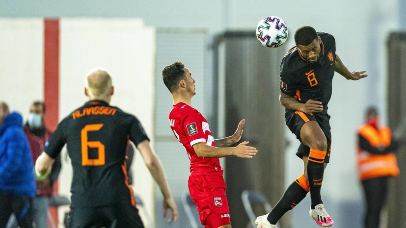 Нидерланды забили семь мячей Гибралтару в отборе ЧМ по футболу 2022 года