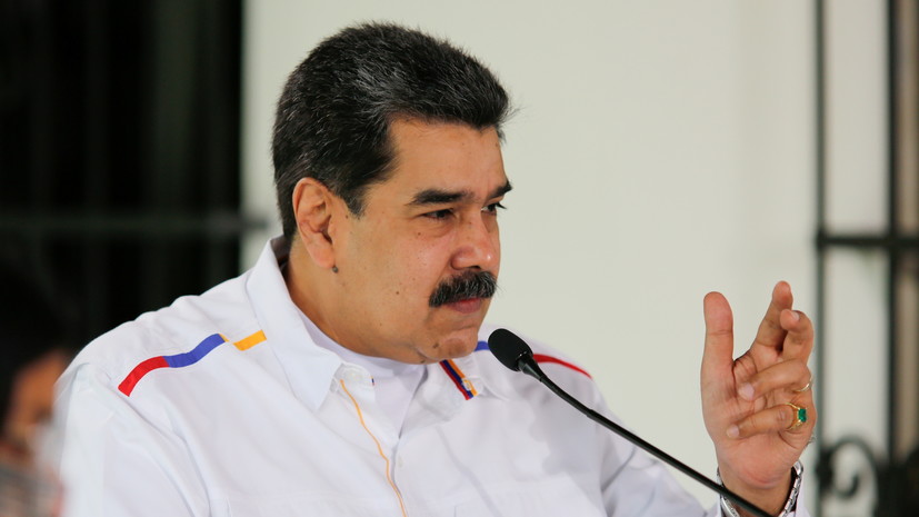 Мадуро заявил о подписании с Россией 12 документов о сотрудничестве
