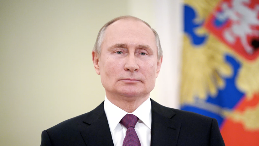 Путин прокомментировал ситуацию на рынке труда в России