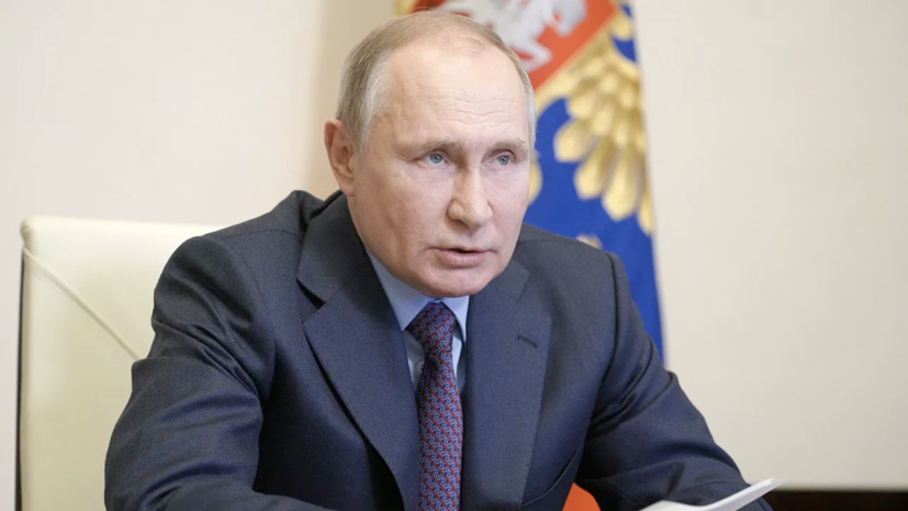Путин подал декларацию о доходах за 2020 год