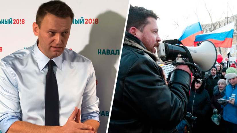 «Ложь, в которой мы жили и работали каждый день»: экс-сторонница Навального рассказала об обстановке в его штабе