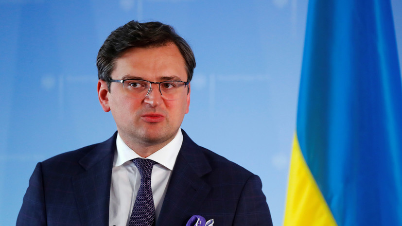 Глава МИД Украины провёл телефонные переговоры с госсекретарём США