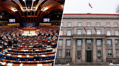 Совет Европы и кабинет министров Латвии