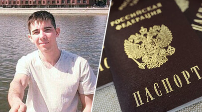 Уроженец Узбекистана пытается получить паспорт РФ как носитель языка