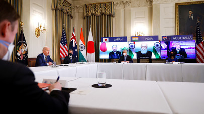 Четырёхсторонний диалог по безопасности лидеров США, Индии, Австралии и Японии