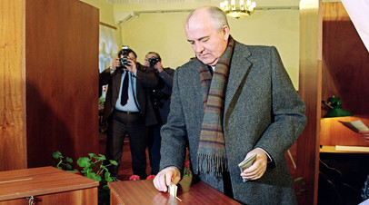 Михаил Горбачёв на референдуме 17 марта 1991 года