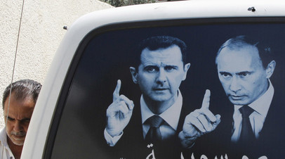 Изображение президента Сирии Башара Асада и президента России Владимира Путина