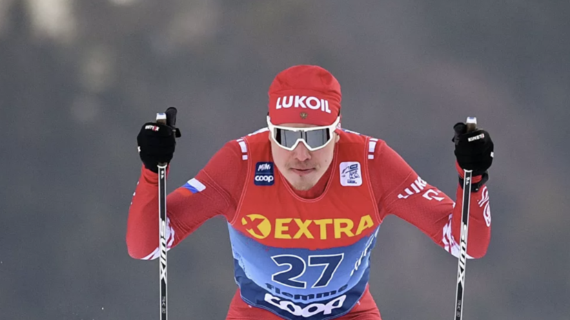 Якимушкин прокомментировал свой провал в эстафете на чемпионате мира