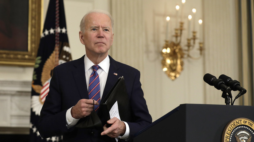 Байдена проинформировали об инциденте возле Капитолия