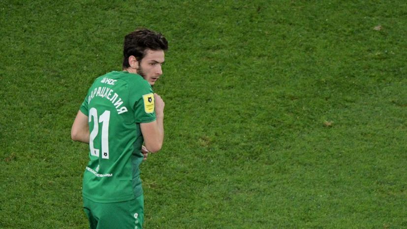 Гендиректор «Рубина» высказался об интересе зарубежных клубов к Кварацхелии