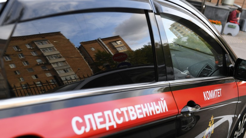 СК России возбудил дело по факту гибели ребёнка в Донбассе